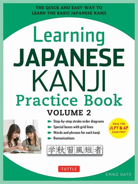 Complete Study Guide. . Jlpt n4 practice book pdf